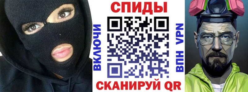 как найти закладки Эртиль OMG как зайти Амфетамин Розовый