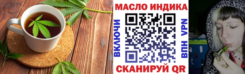 Cannafood конопля  где продают   Эртиль 