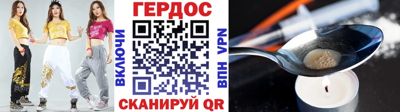 продажа наркотиков  Эртиль  ГЕРОИН VHQ 
