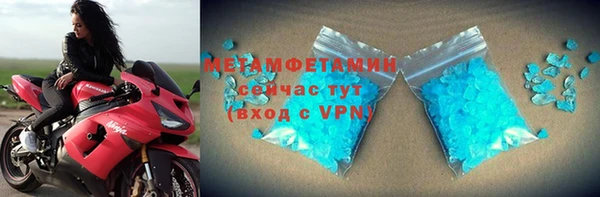 первитин Белоозёрский