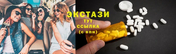 первитин Белоозёрский