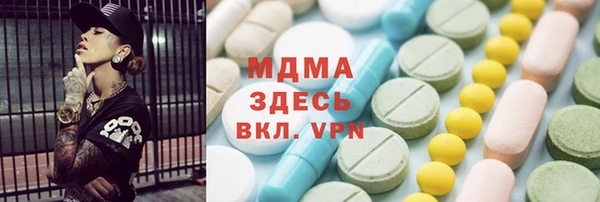 метадон Балабаново