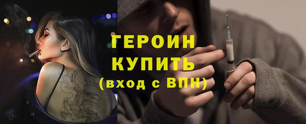 первитин Белоозёрский