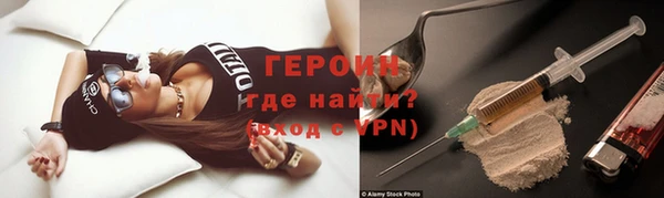 первитин Белоозёрский