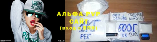 стафф Балахна