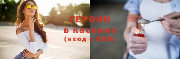 кристаллы Белокуриха