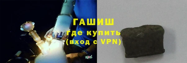 кристаллы Белокуриха