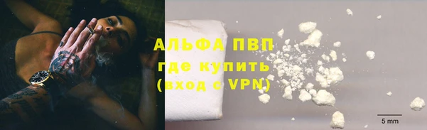 кристаллы Белокуриха