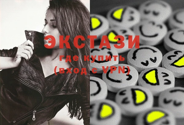 кристаллы Белокуриха