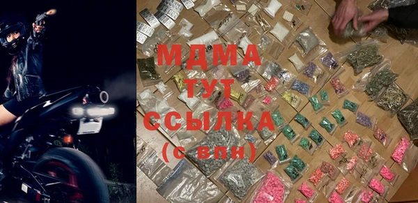 mdpv Беломорск