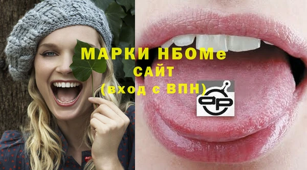 метадон Балабаново