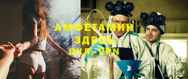 первитин Белоозёрский