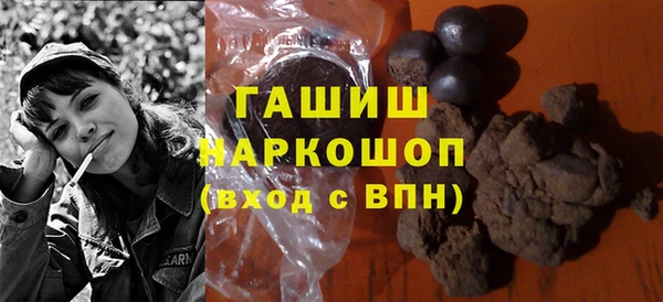 кристаллы Белокуриха