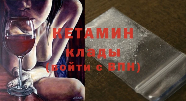 кристаллы Белокуриха