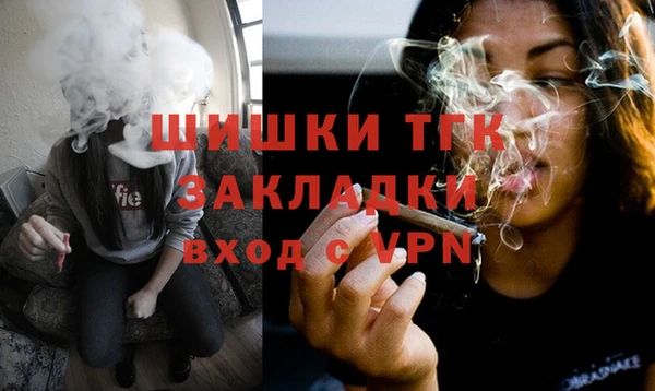 стафф Балахна