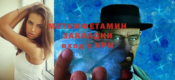 стафф Балахна