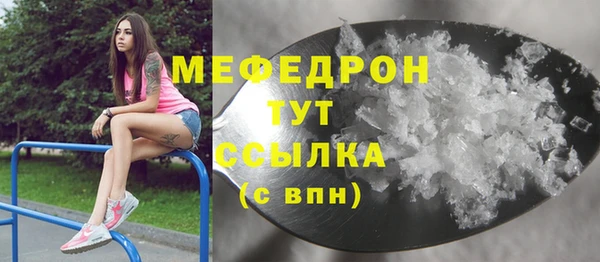 mdpv Беломорск