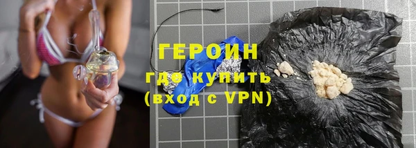 метадон Балабаново