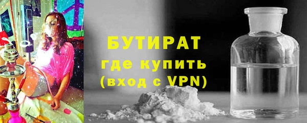 стафф Балахна