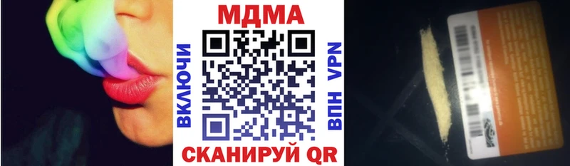 MDMA crystal  Эртиль 