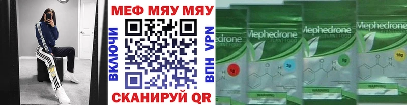МЯУ-МЯУ мука  Эртиль 