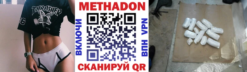 где купить Эртиль Метадон VHQ