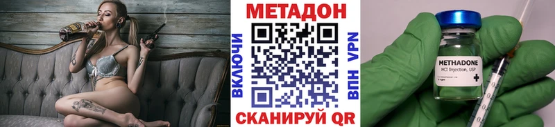 Метадон белоснежный Эртиль