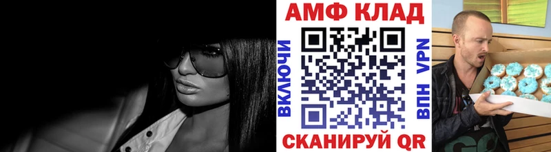 Первитин Декстрометамфетамин 99.9%  Эртиль 