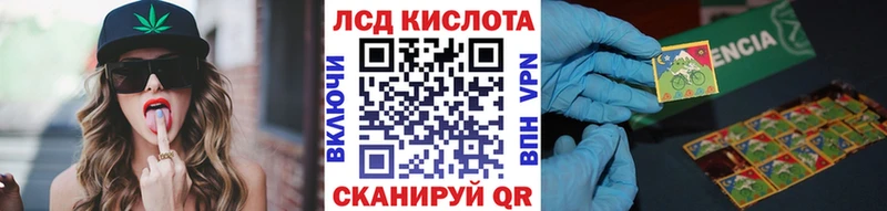 OMG ссылки  Эртиль  Наркотические марки 1500мкг 